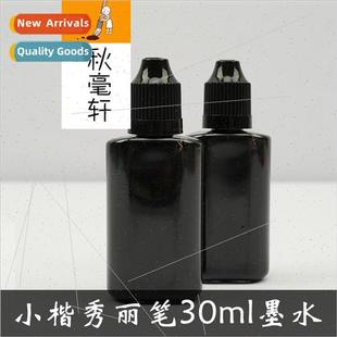 New Brush Pen Soft Brush Ink 30ml Refill Fountain Pen Brush