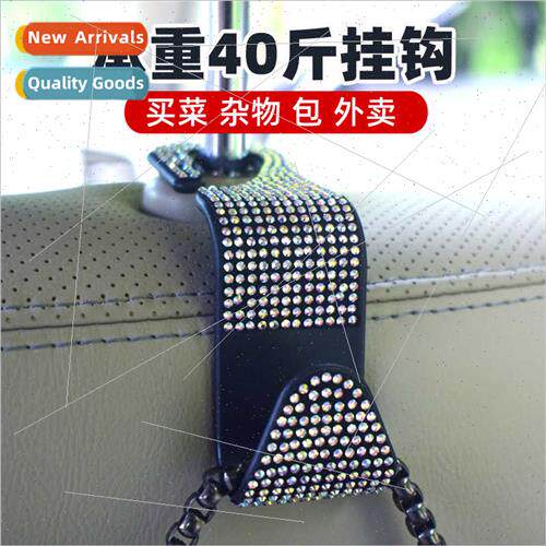 Car hooks diamond pendant creative rear seat backrest hooks