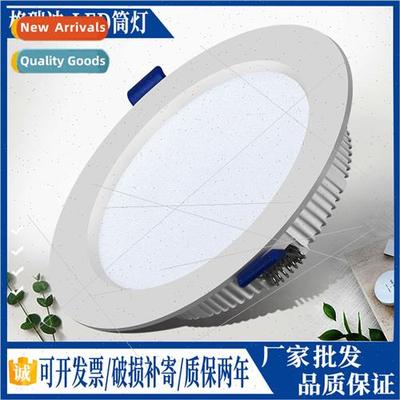 led downlight recessed spotlight 2.5 inch no main light bedr