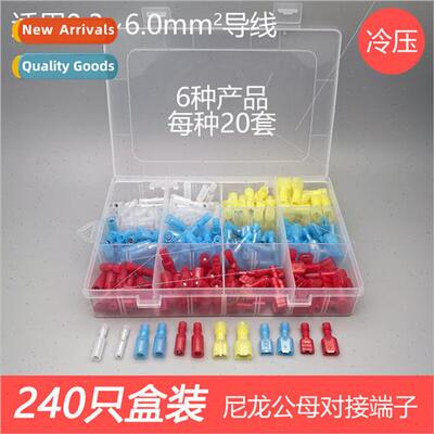 240pcs nylon bullet head male female wire butt connector but