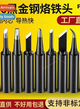 knife mouth pointed slant horseshoe curved black 936 general