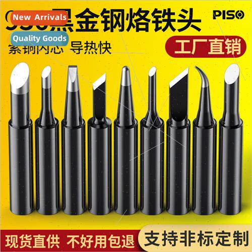 knife mouth pointed slant horseshoe curved black 936 general