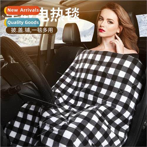 Car electric blanket 12v volt car special winter heating pad