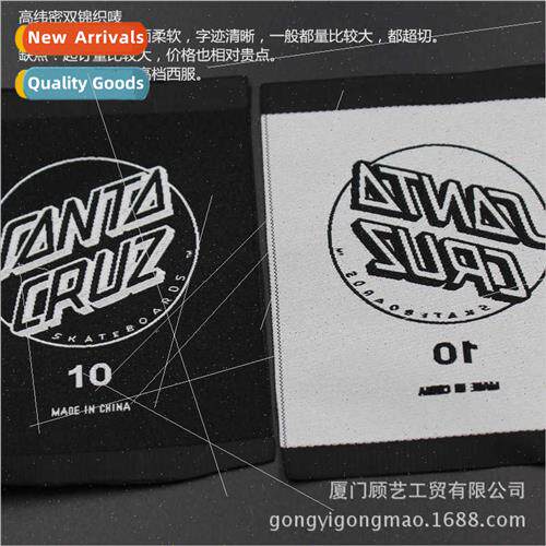Clothing weaving mark high densy super cut main mark clothin