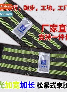 Korean  of the reflective wider workplace pants belt mountai