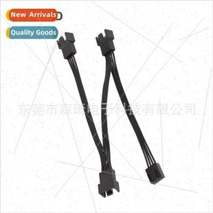 fan cooling third Computer 4Pin one motherboard pin four