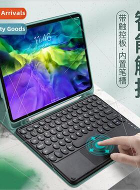 ipad air4 touch bluetooth keyboard case round keycap bluetoo
