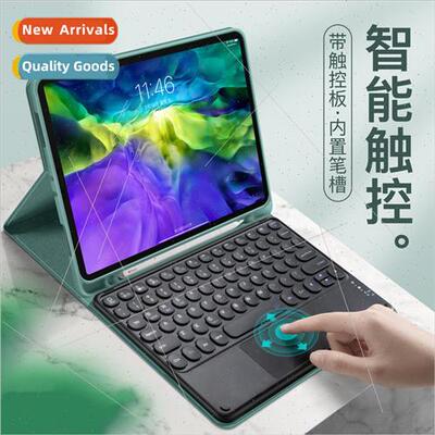 ipad air4 touch bluetooth keyboard case round keycap bluetoo