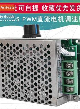 CCM6DS PWM DC Motor Speed Controller DC12V24V36V 30A Control