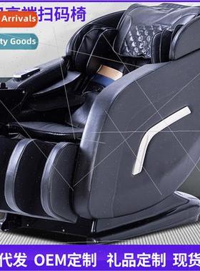 Commercial SL Massage ChairBody Multifunctional Space Capsul