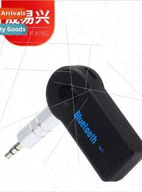AUX Bluetooth Receiver 3.5mm Wireless Car Adapter 5.0 Car Bl