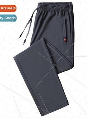 Ice silk pants speed pants men summer large size loose drape