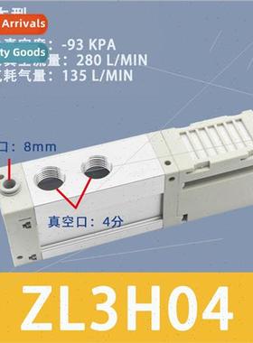 Multi-stage vacuum generator ZL112A-K15MZ ZL3H04 ZL3H06-D ZL