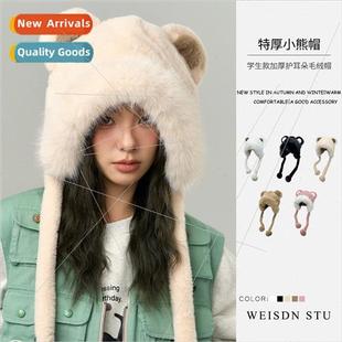 padded cap cycling warm thick winter fall female plush New