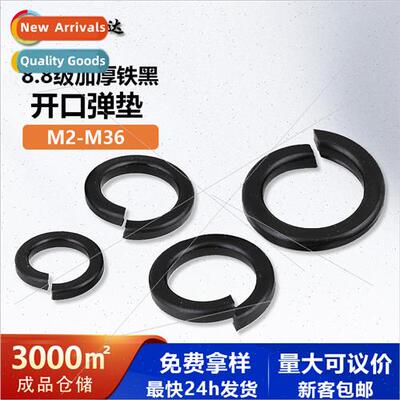 8.8 grade thickened open spring washers black wider spring w