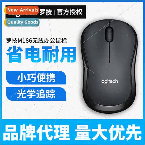 / M186 Wireless Mouse Optical Laptop Mouse M185 Mouse