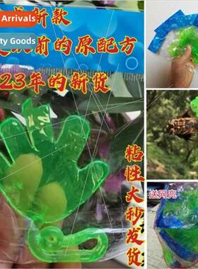 Sticky robin small hand cicada catching tool palm grab throt