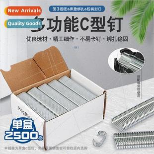 chicken special buckle pet gun cage tie SR8 ring type