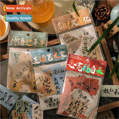 Japanese paper sticker pack Joy as usual series ancient  tex