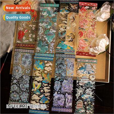 Embroidery scroll three-dimensional hot color gold PET tape