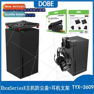 XboxSeriesX Gaming Console Dust Cover X-SeriesX Console Dust