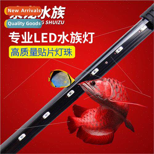 LED fish tank light amphibious lighting LED aquatic plants a
