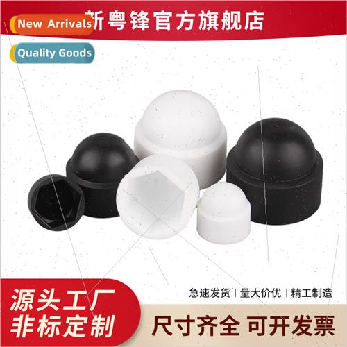 Plastic hexagonal nut bolt protective cap decorative protect