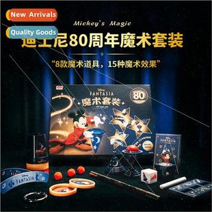 small gift Mickey props spoof toy ice novelty Magic box