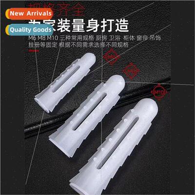 Reinforced Barbed Expansion Tube Multi-Grain Non-Slip Premiu