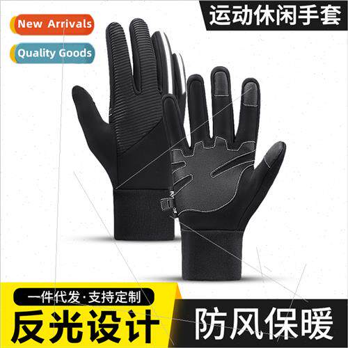 Outdoor fall winter men women sports waterprowarm reflective