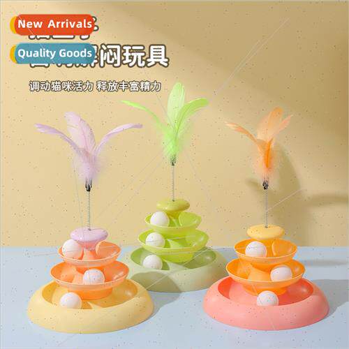 Cat carousel teasing cat toys mint ball kten self high bored