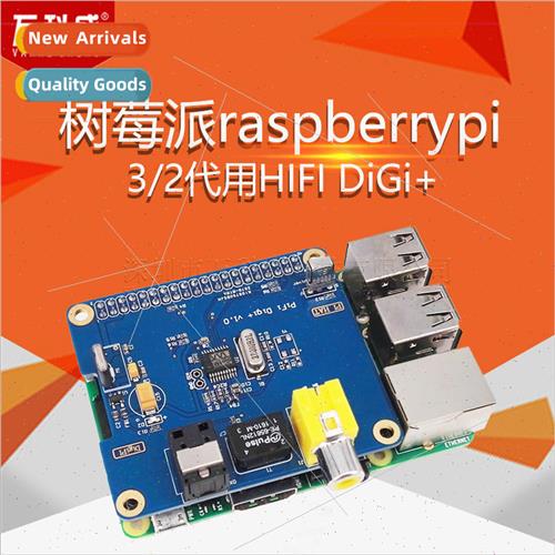 Raspberry Pi raspberrypi 3/2 Generation HIFI DiGi+ Digal Sou