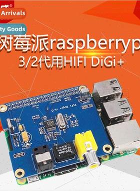 Raspberry Pi raspberrypi 3/2 Generation HIFI DiGi+ Digal Sou