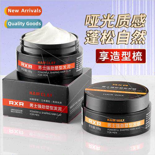 hair clay hair wax men special matte long-lasting styling fr