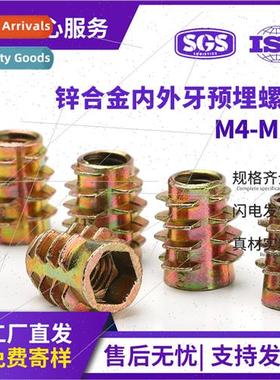 Zinc alloy inside outside teeth furnure nuts barbed trapezoi