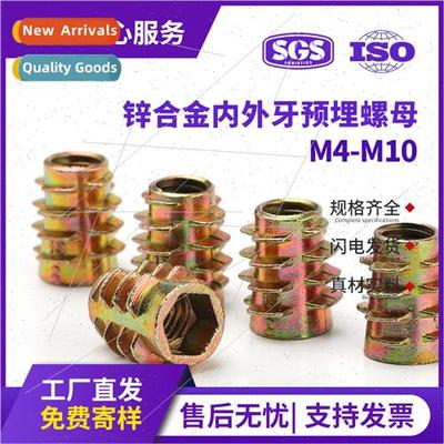 Zinc alloy inside outside teeth furnure nuts barbed trapezoi