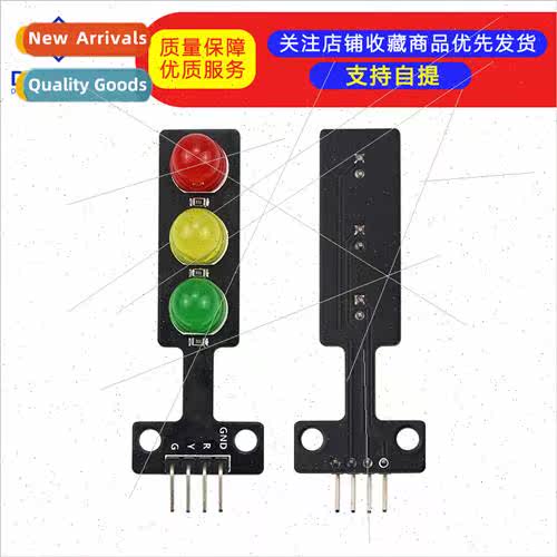 LED Traffic gnal Module 5V Traffic ght Emting Module Raspber