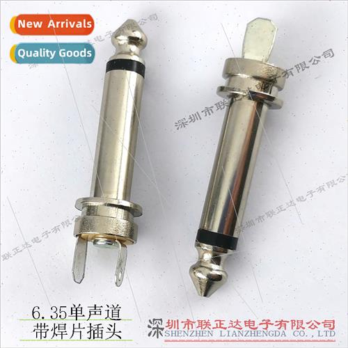 6.35 Mono Plug Mic Plug Vertical wh Solder g lver ckel Plate