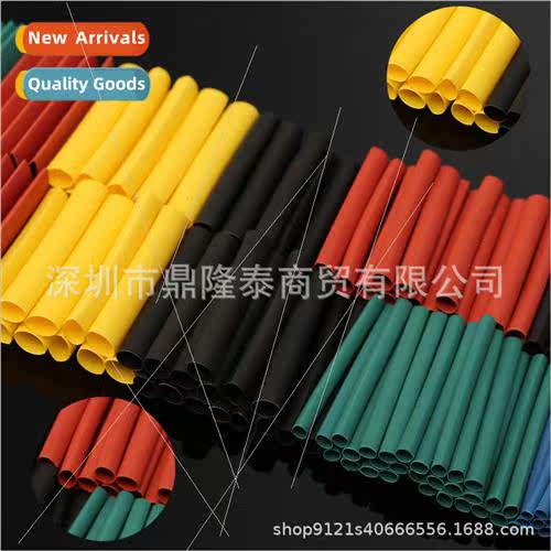 280pcs 8 zes Multicolor Polyolefin 2:1 Heat Shrink Tubing Sl