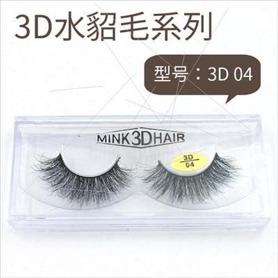 3D04 Mink Hair False Eyelashes Messy Long Mink Hair Eyelashe
