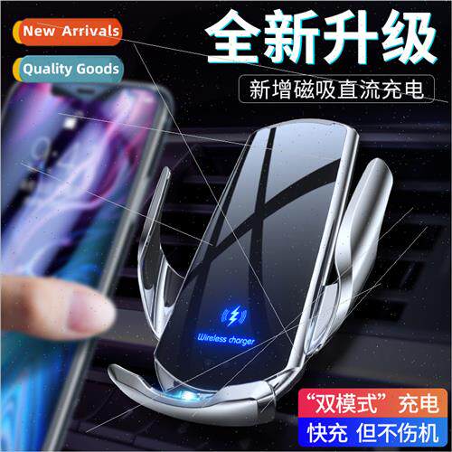 New car wireless charging cell phone holder induction openin