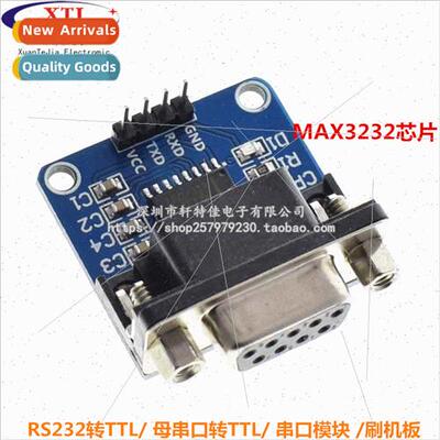 RS232 to TTL/female serial to TTL/serial module/brush board
