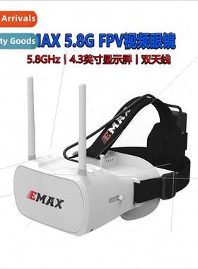 FPV Video Glasses VR100 Airplane Eye Mask 5.8G HD Dual Anten