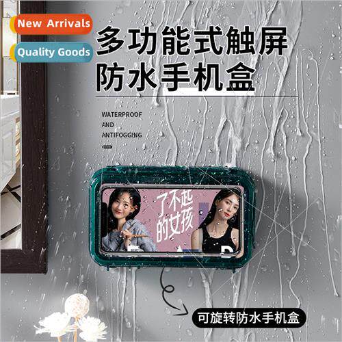 Bathroom waterproof cell phone case Bath watching TV stand c