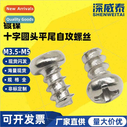 PB cross round head flat tail tapping screws pan head flat t