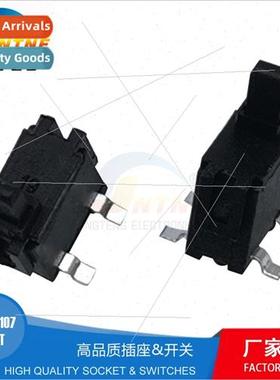 4-Pin Chip Reset Detect Swch 4-Pin Chip Camera m Travel Swch