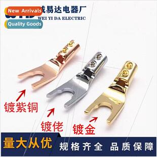 Copper Y plug HIFI audiophile gold-plated rhodium-plated amp