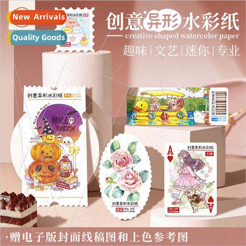 Shaped watercolor paper creative coloring diy note drawing p
