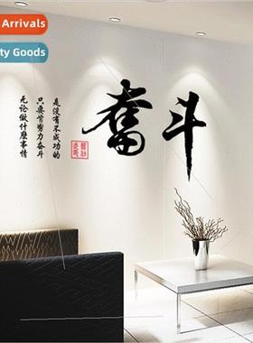 AY6058 Chinese Style Calligraphy Painting Wall Sticker Offic