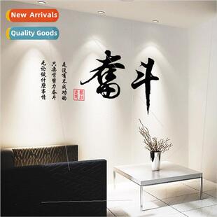 AY6058 Chinese Style Calligraphy Painting Wall Sticker Offic